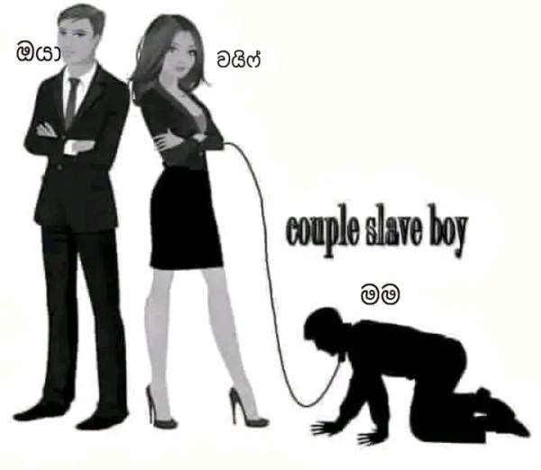 boys-personal photo of Lanka Ads