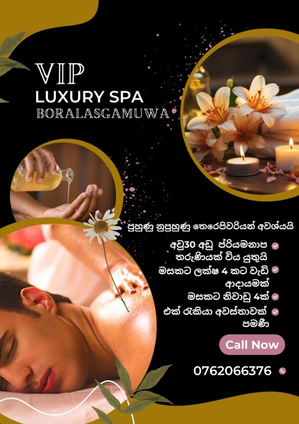 lanka-job-s photo of Lanka Ads