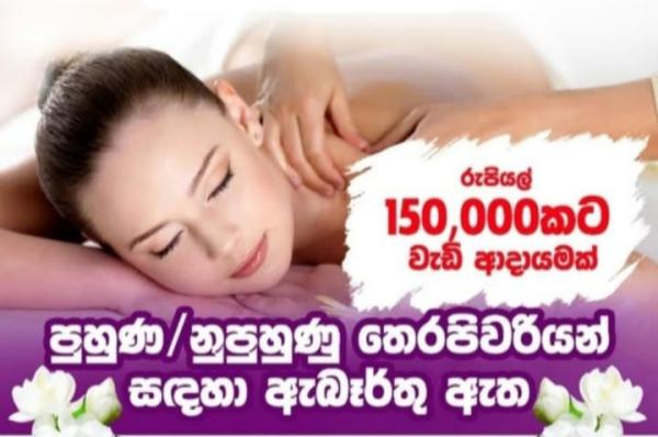 spa photo of Lanka Ads