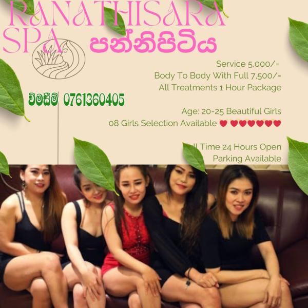 spa photo of Lanka Ads