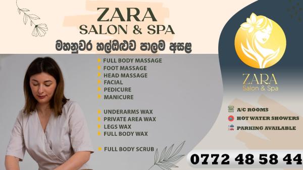 spa photo of Lanka Ads