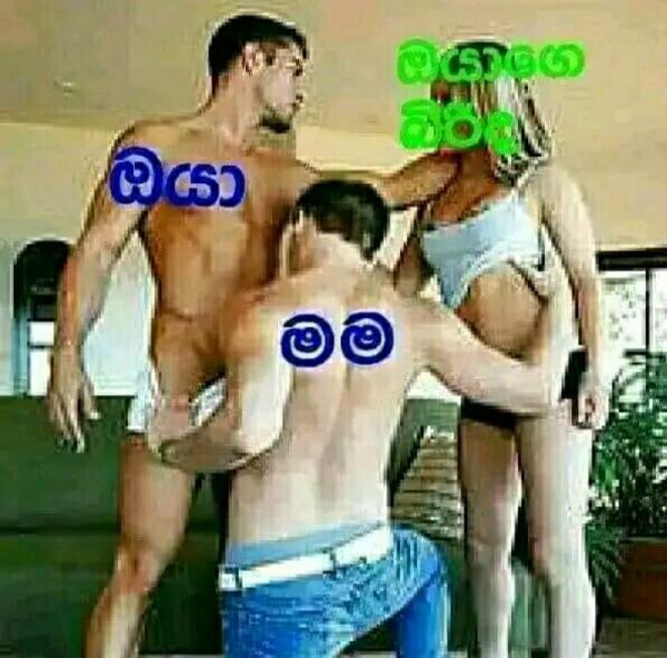 boys-personal photo of Lanka Ads