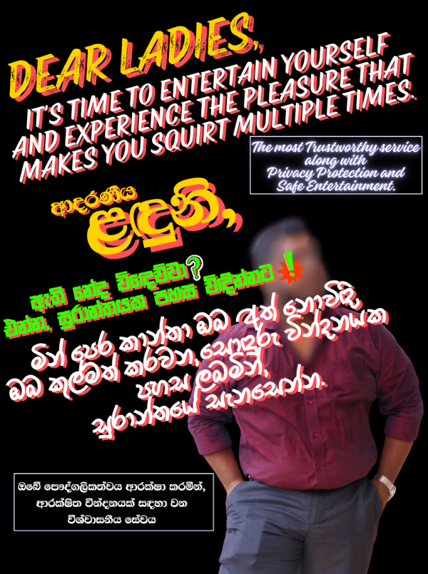 boys-personal photo of Lanka Ads