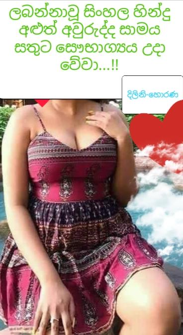 girls-personal photo of Lanka Ads