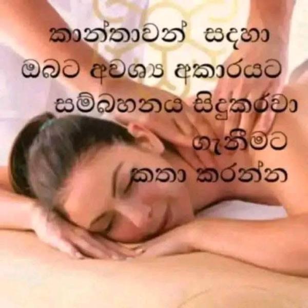 spa photo of Lanka Ads
