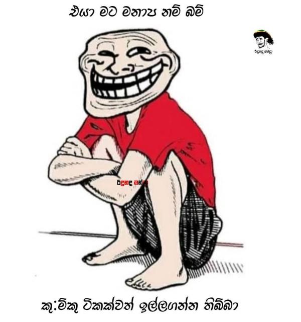 boys-personal photo of Lanka Ads