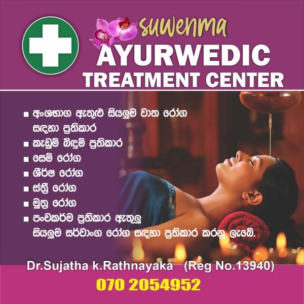 spa photo of Lanka Ads