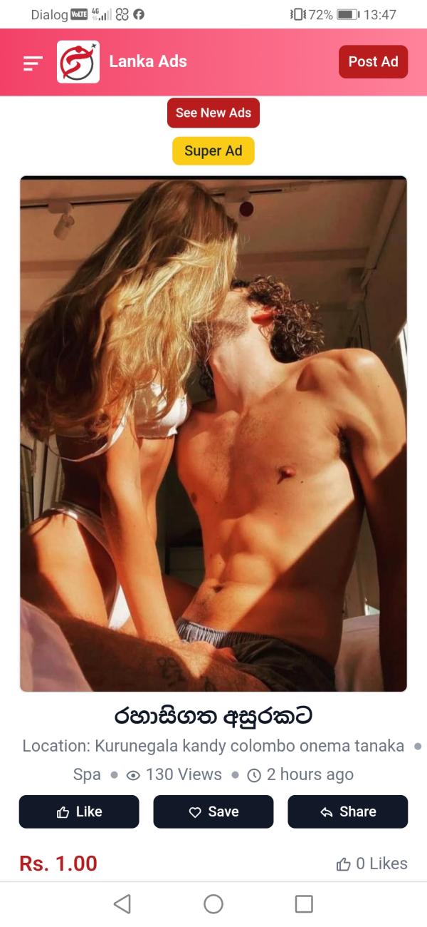 spa photo of Lanka Ads