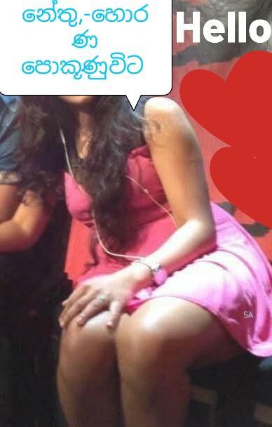 girls-personal photo of Lanka Ads