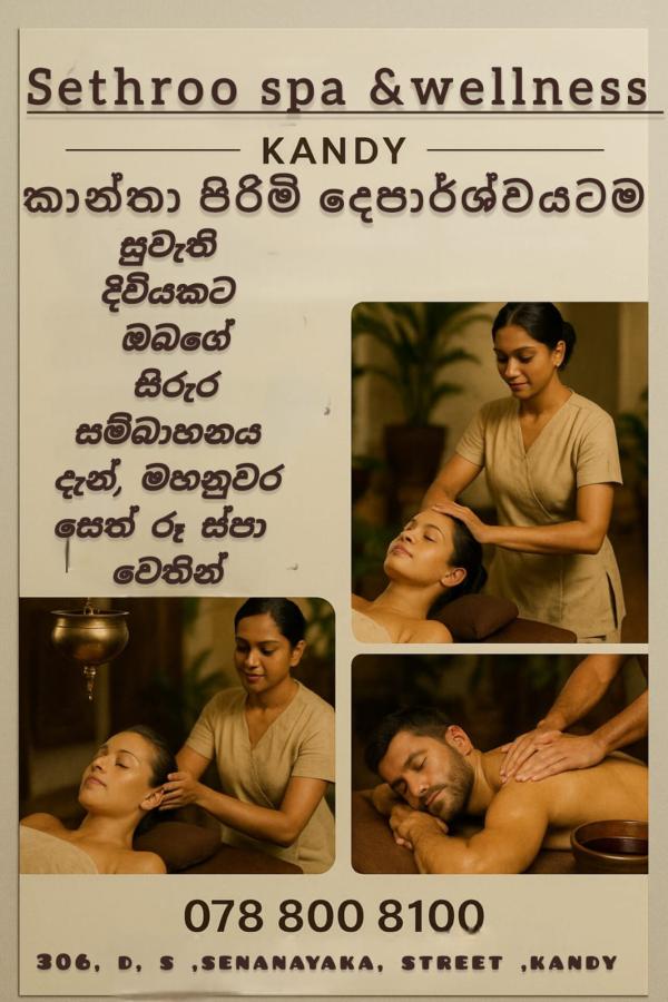 girls-personal photo of Lanka Ads