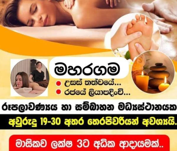 spa photo of Lanka Ads