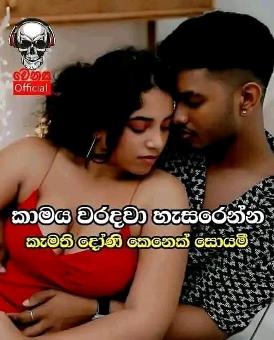 boys-personal photo of Lanka Ads