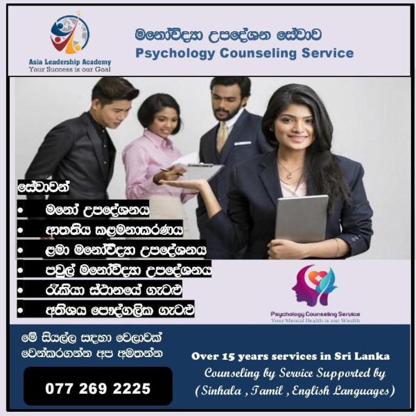 girls-personal photo of Lanka Ads