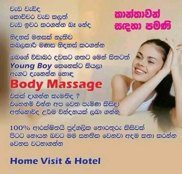 lanka-ad photo of Lanka Ads