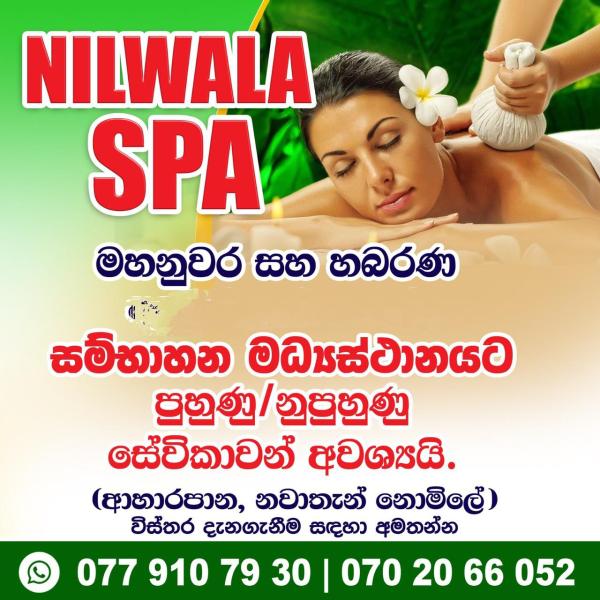 spa photo of Lanka Ads