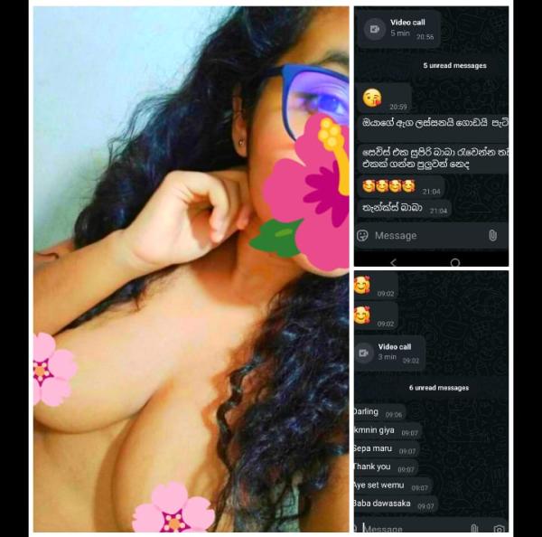 live-cam photo of Lanka Ads