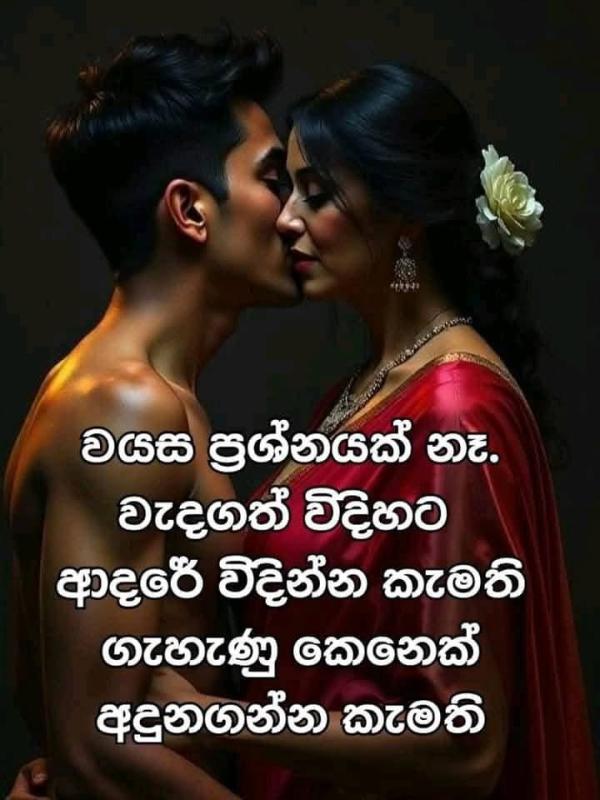 boys-personal photo of Lanka Ads