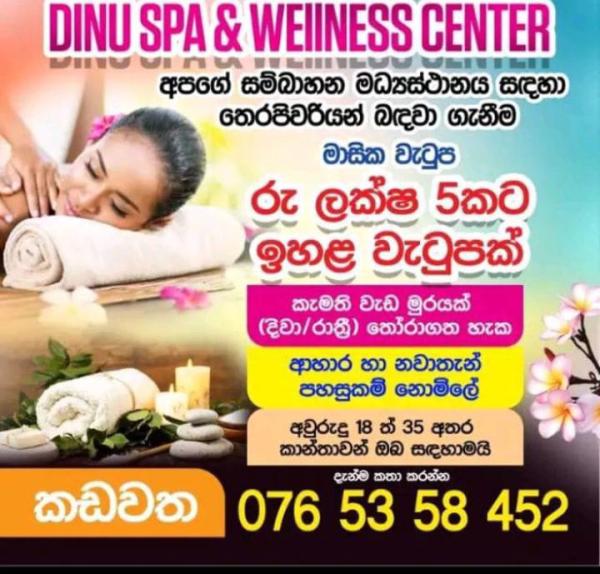 spa photo of Lanka Ads