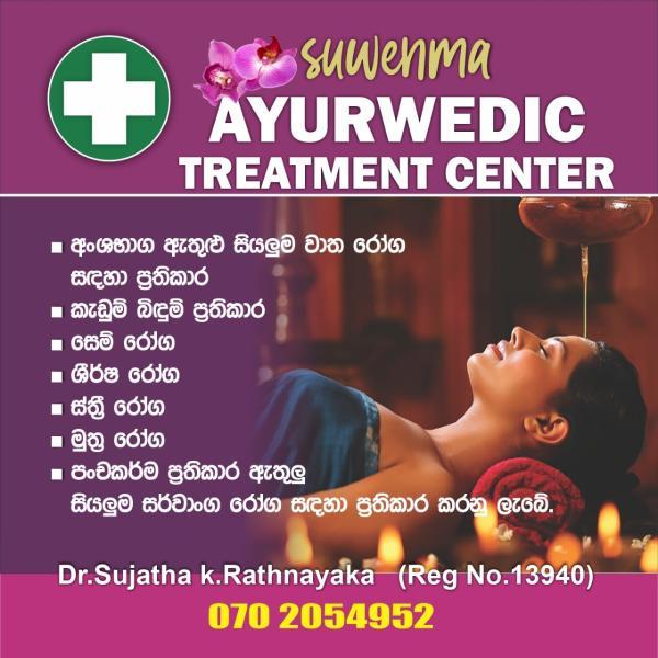 spa photo of Lanka Ads