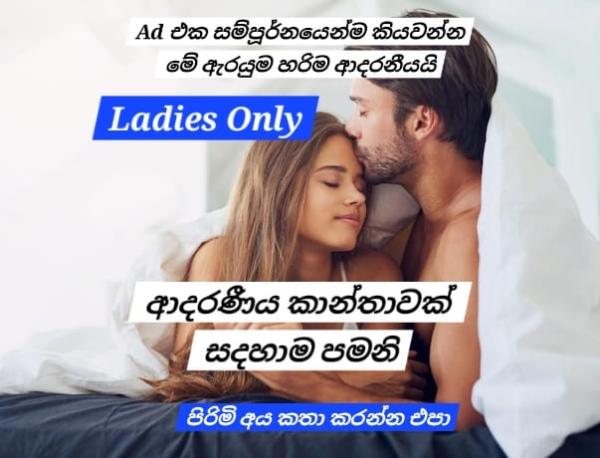 boys-personal photo of Lanka Ads