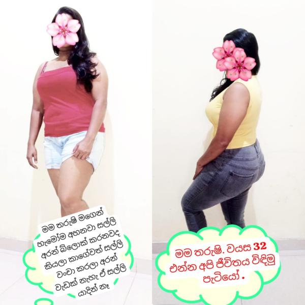 live-cam photo of Lanka Ads