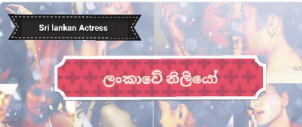 girls-personal photo of Lanka Ads