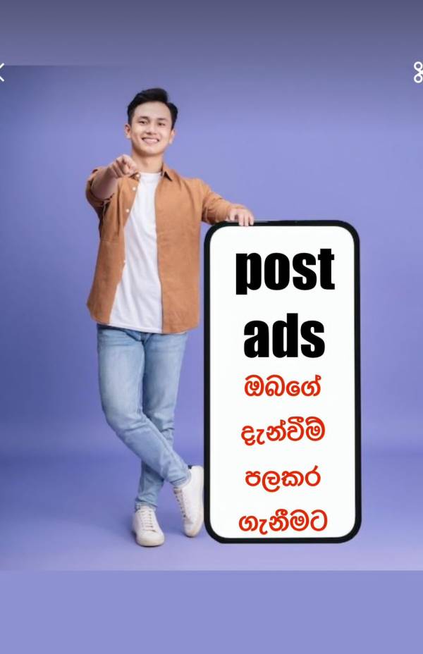 ad-agent photo of Lanka Ads