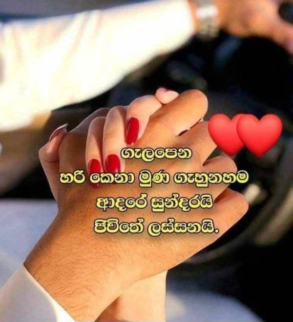 boys-personal photo of Lanka Ads