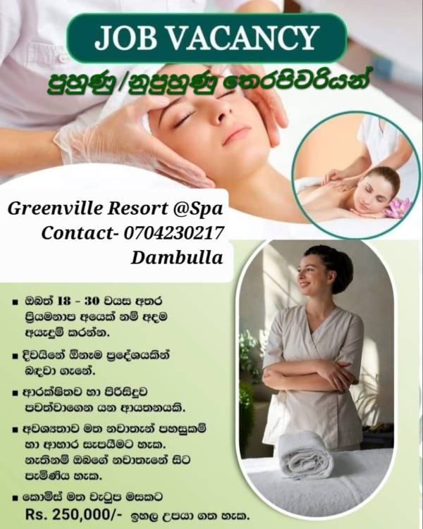 spa photo of Lanka Ads