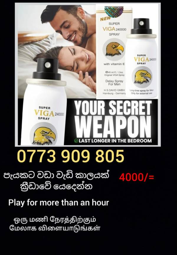 toys-accessories photo of Lanka Ads