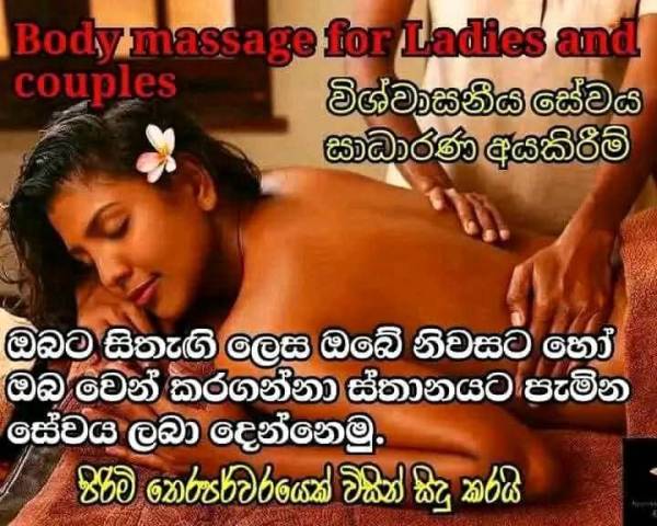 boys-personal photo of Lanka Ads