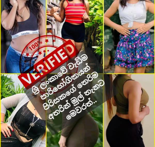 girls-personal photo of Lanka Ads