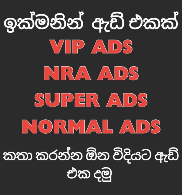 girls-personal photo of Lanka Ads