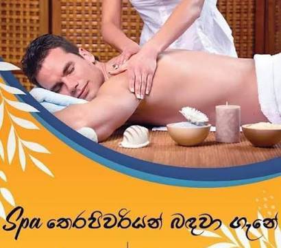 spa photo of Lanka Ads