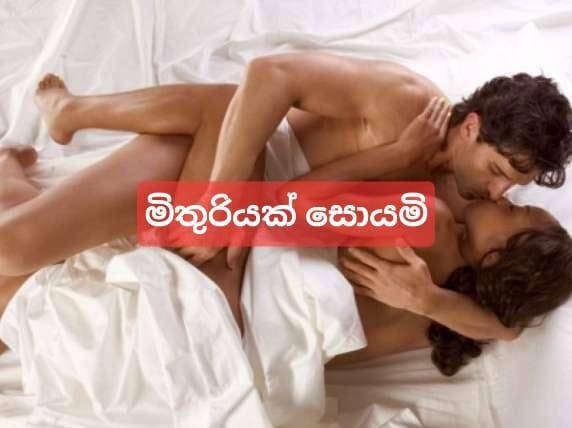 boys-personal photo of Lanka Ads