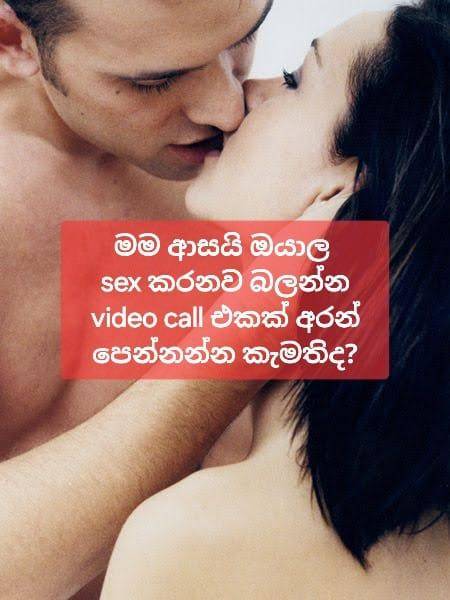 boys-personal photo of Lanka Ads