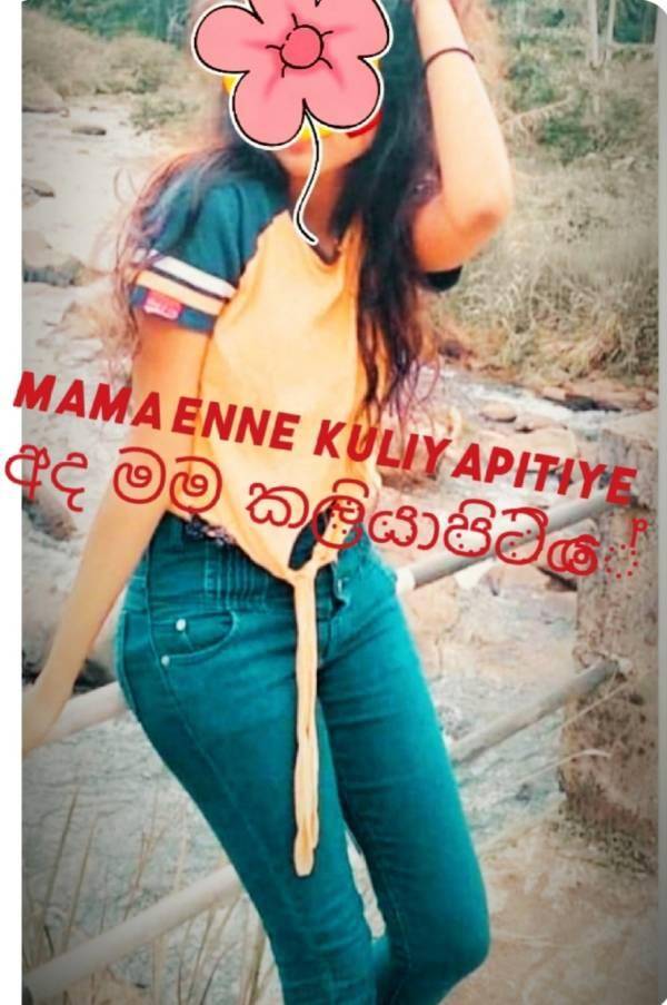 girls-personal photo of Lanka Ads