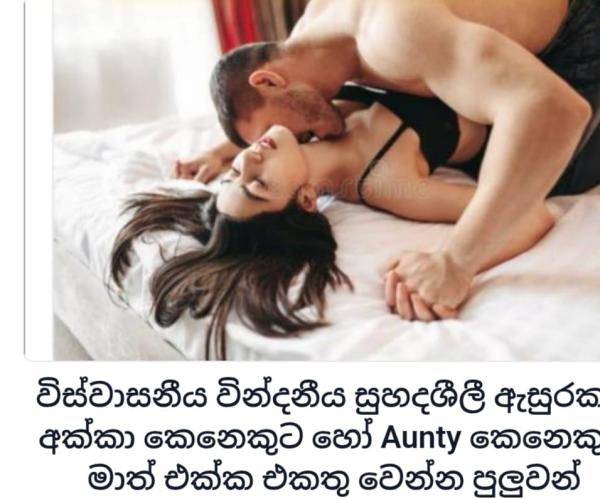 boys-personal photo of Lanka Ads