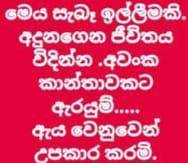 boys-personal photo of Lanka Ads