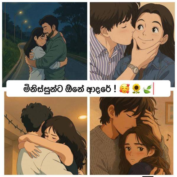 boys-personal photo of Lanka Ads