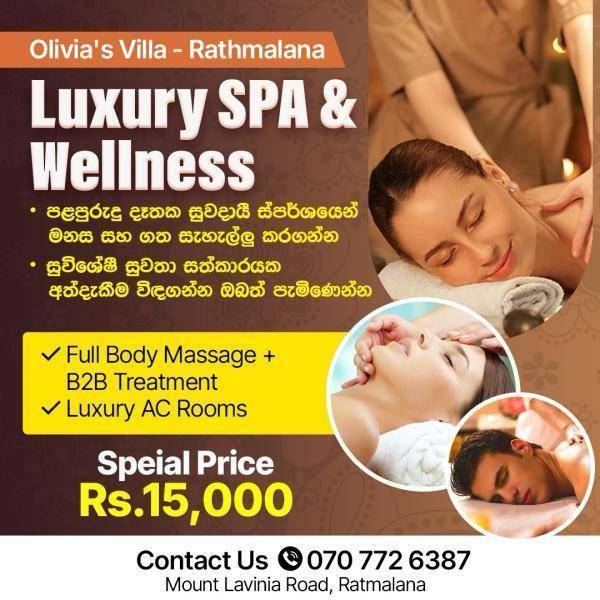 spa photo of Lanka Ads