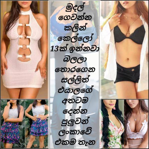 girls-personal photo of Lanka Ads