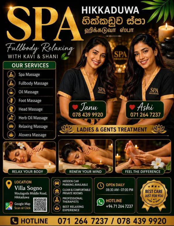spa photo of Lanka Ads