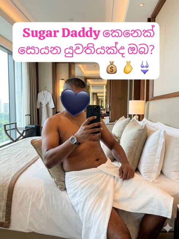 boys-personal photo of Lanka Ads