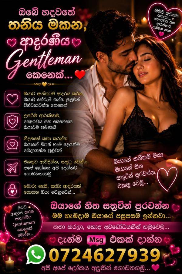 boys-personal photo of Lanka Ads