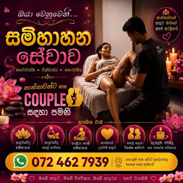 boys-personal photo of Lanka Ads