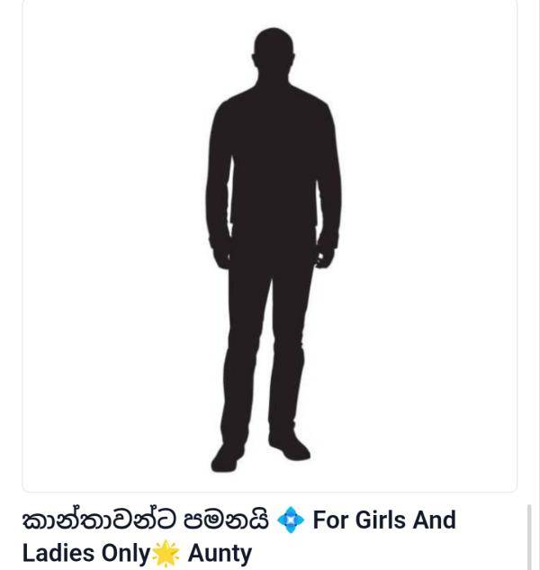 boys-personal photo of Lanka Ads