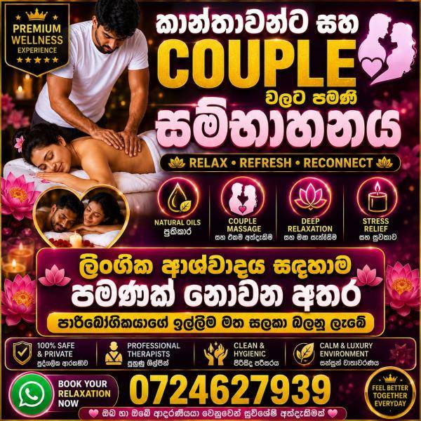 boys-personal photo of Lanka Ads