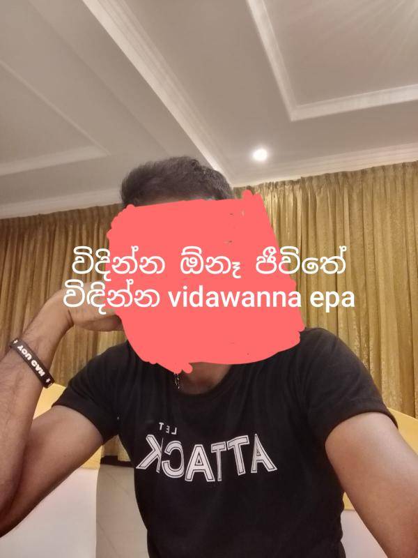 boys-personal photo of Lanka Ads