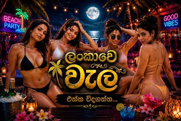 girls-personal photo of Lanka Ads